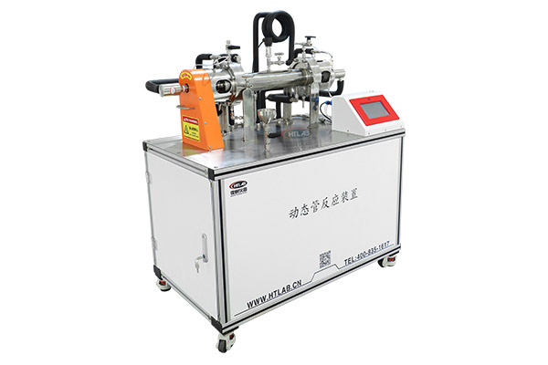 霍桐儀器動(dòng)態(tài)管式反應(yīng)器實(shí)物外觀