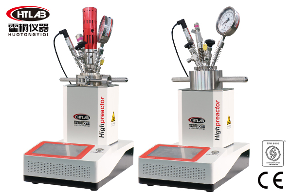 小試微型加氫反應(yīng)釜